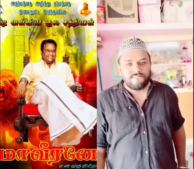 @Senthil 🇷🇴🇷🇴🗡🗡