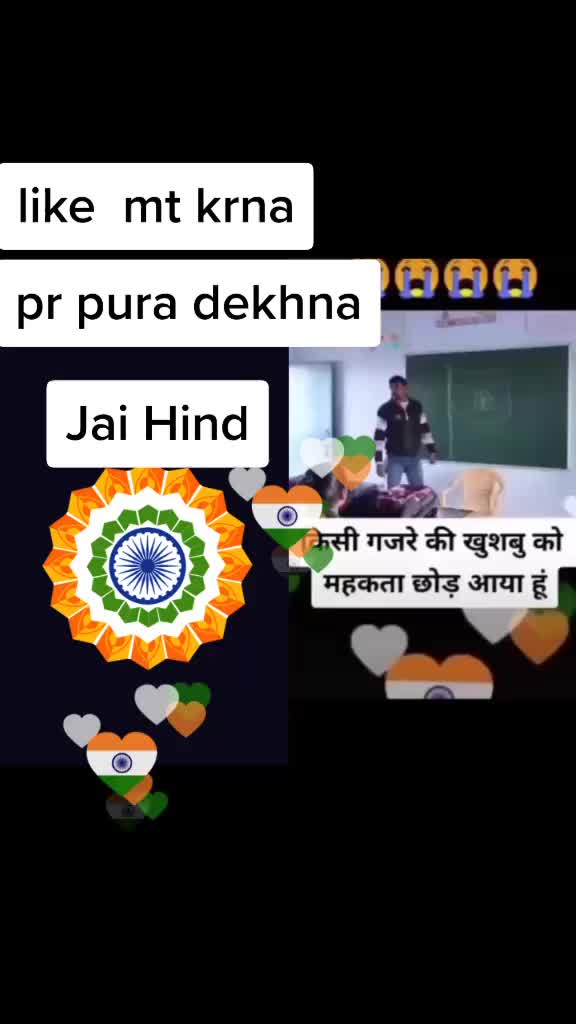 @Kusum -SandeepDhiman