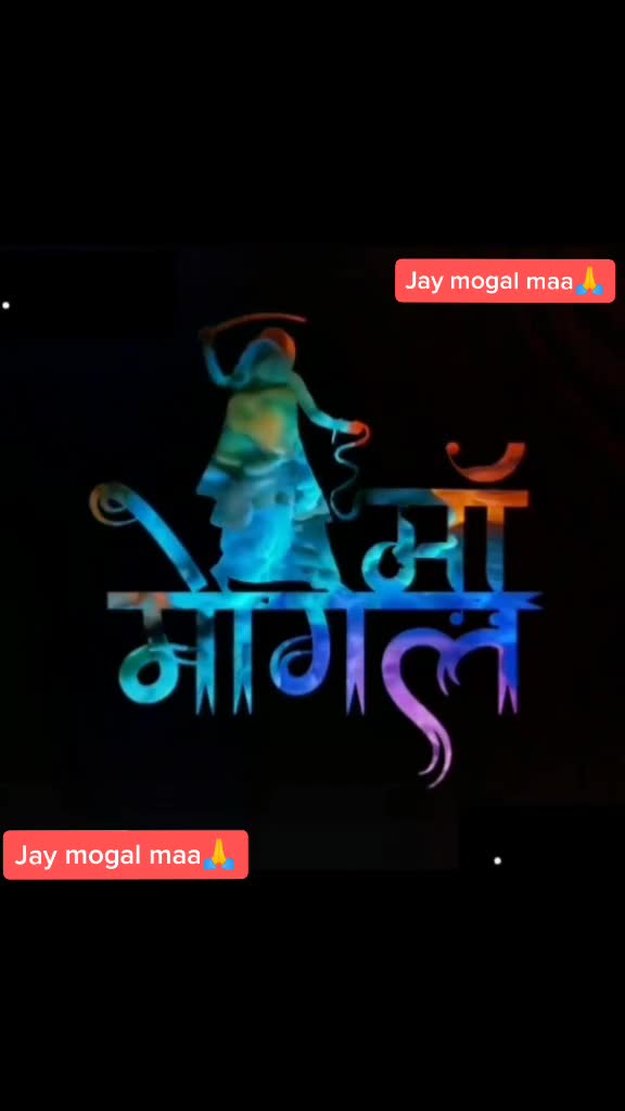 @🙏Jay mogal maa🙏