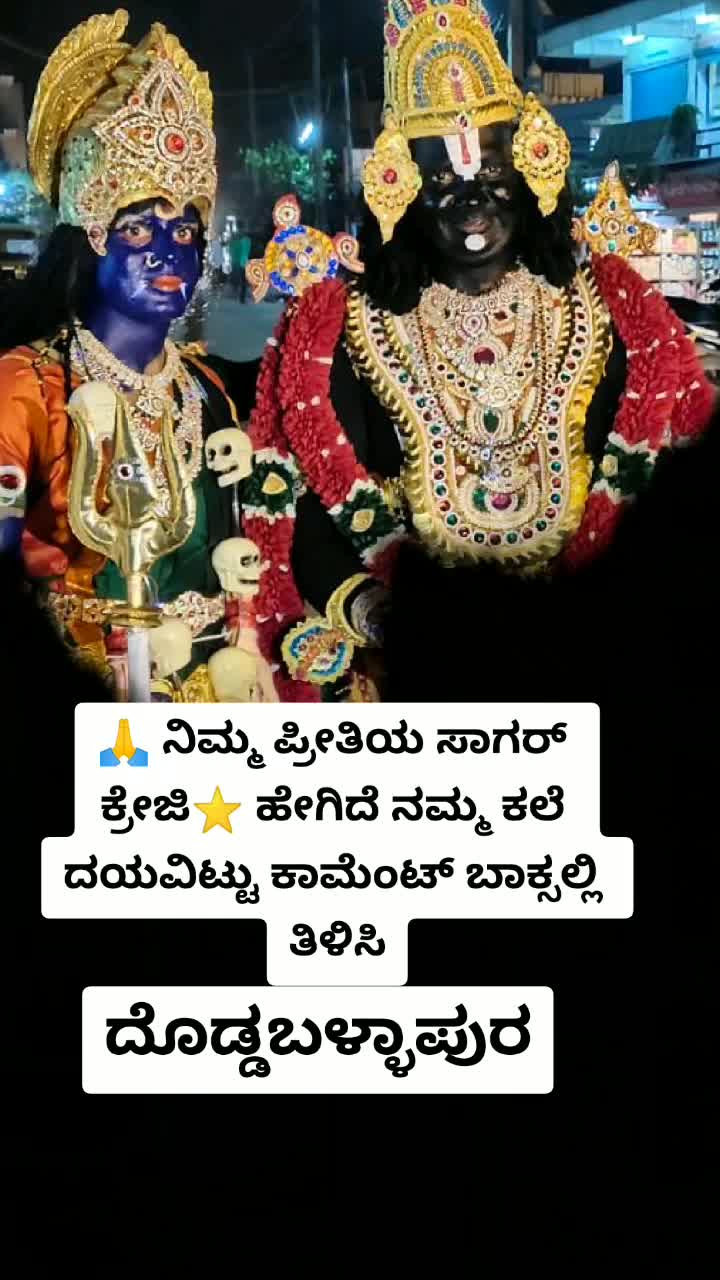 @🌹👑ಪ್ರೇಮ ಸಾಗರ್ ಚಾರ್