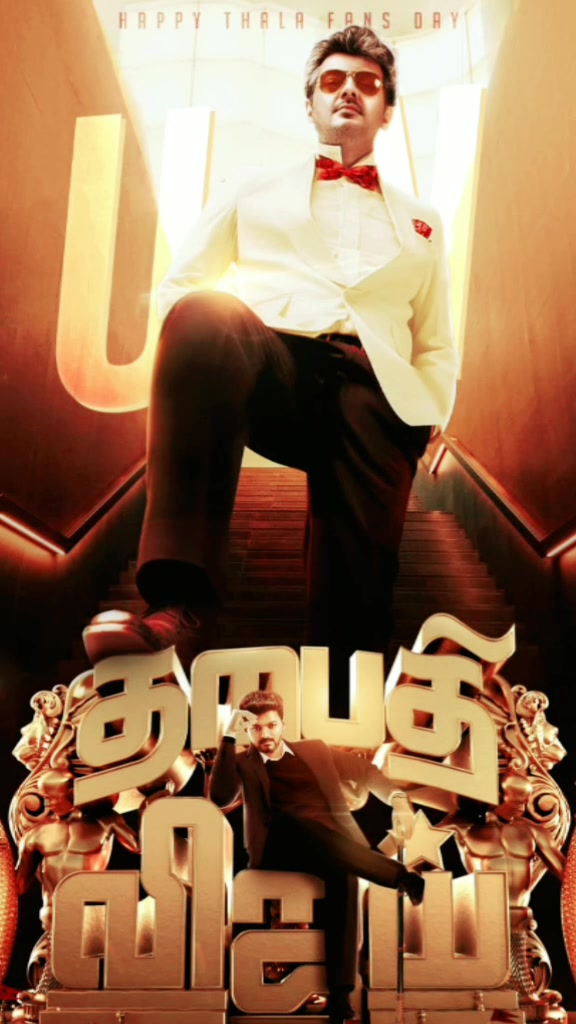 @Thala Veriyan Da