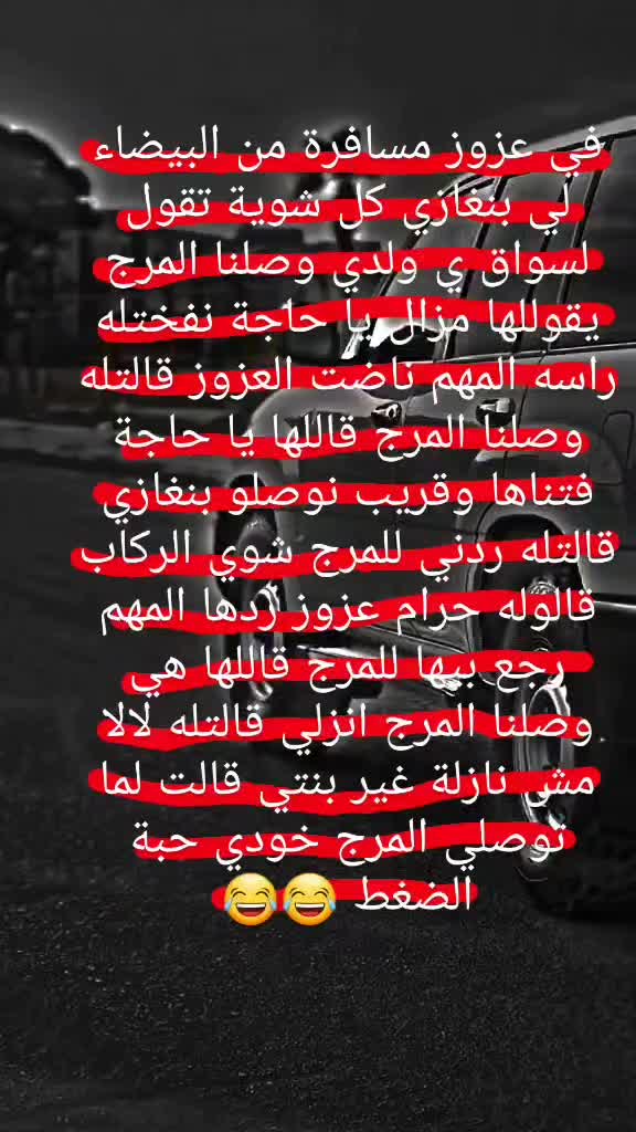 @عبودي العمامي🔥❤️