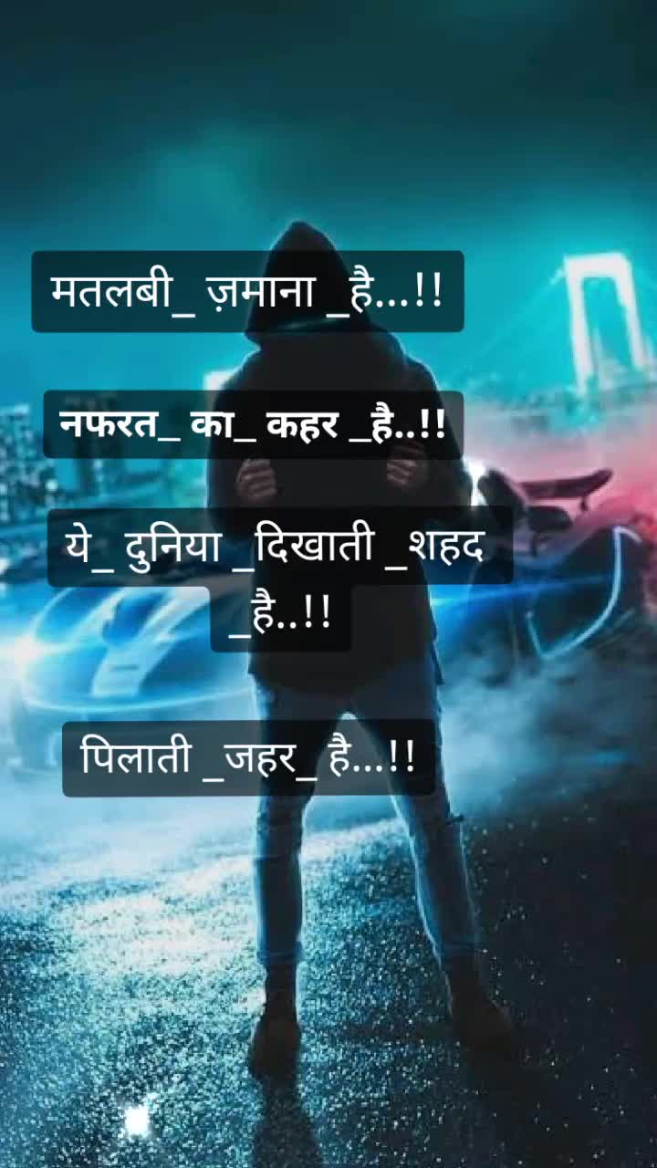 @Sonu Rajput