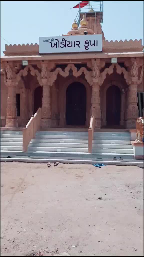 @Karan Suraj