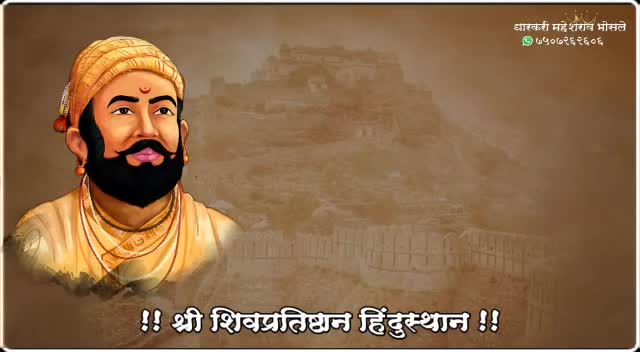 @जय जिजाऊ जय शिवराय