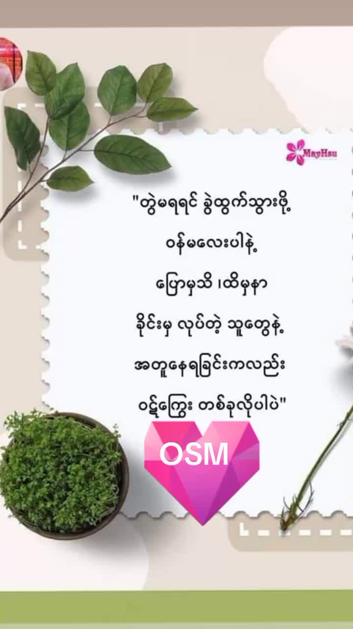 @OSM