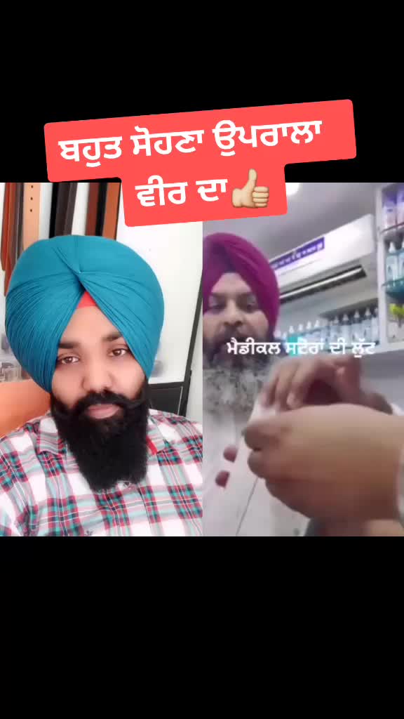 @Gurpreet_sidhu