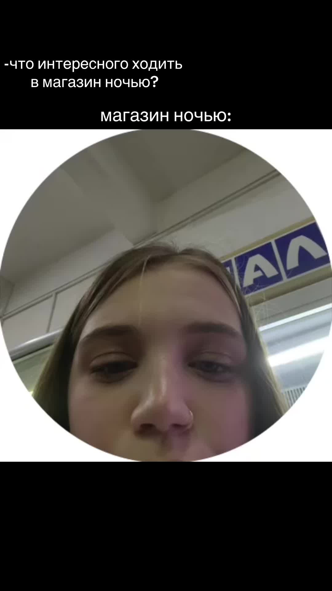 @яночка🤡
