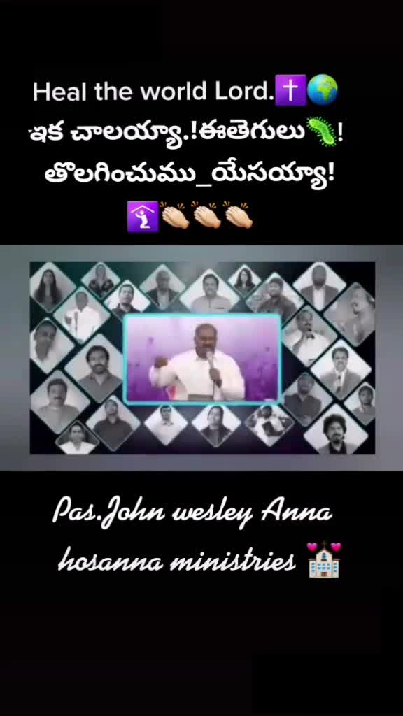 @AMALAPURAM MØSHÉ BÃB