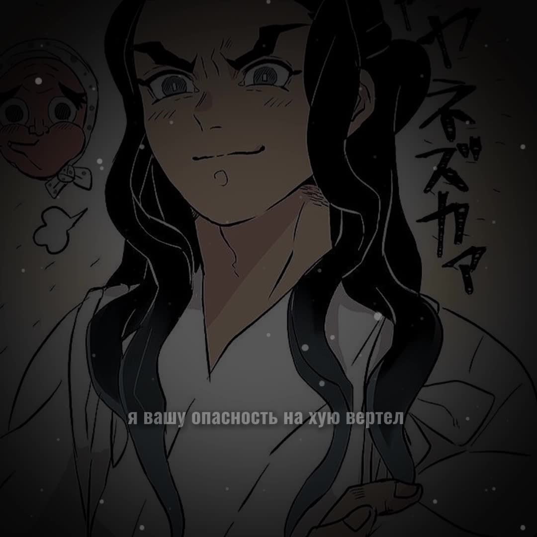 @mitsuri kanroji ^^