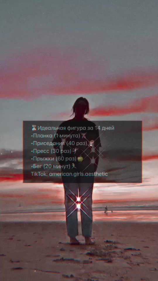 @🙇🏼♀️уголок с эстетикой🫀