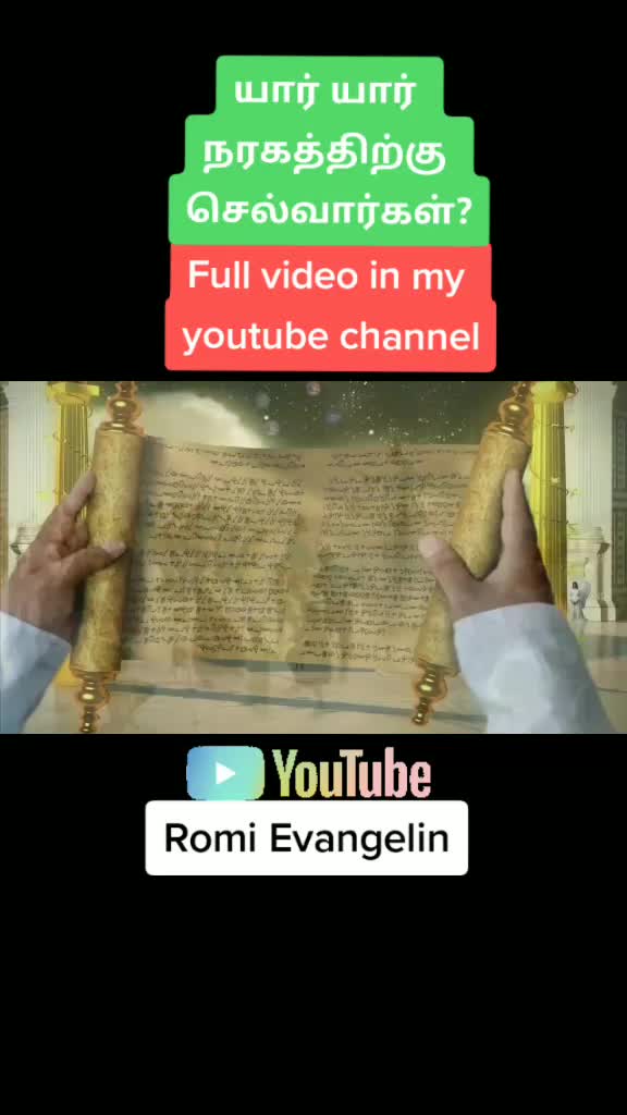 @Romi Evangelin