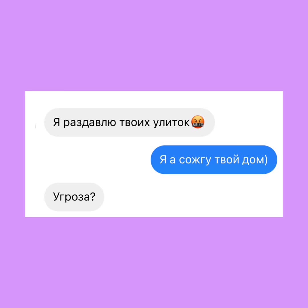 @_.v_snail_v._