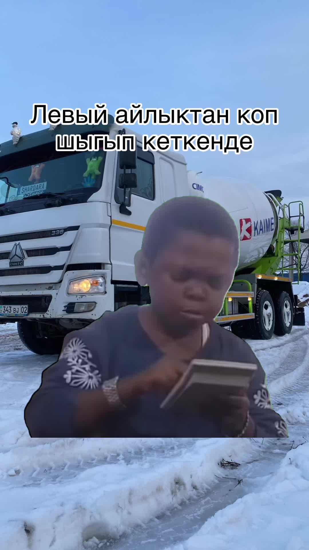 @Тугелбай