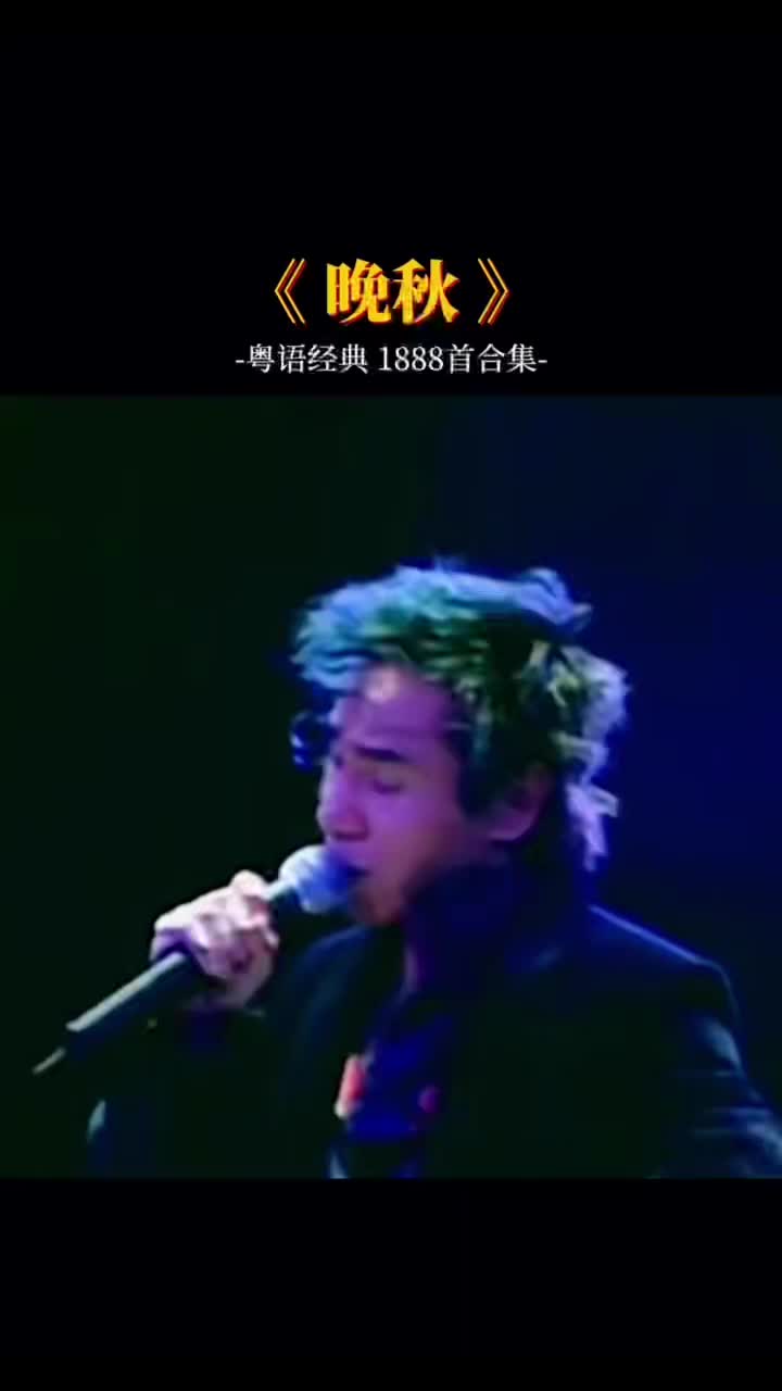 @粤语 经典曲库