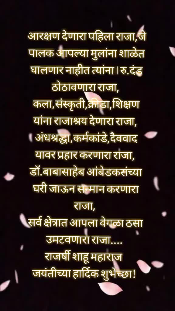 @official_Shona358