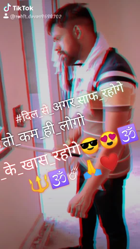 @rohit_DAvåÑ๐๐
๐๏ธ