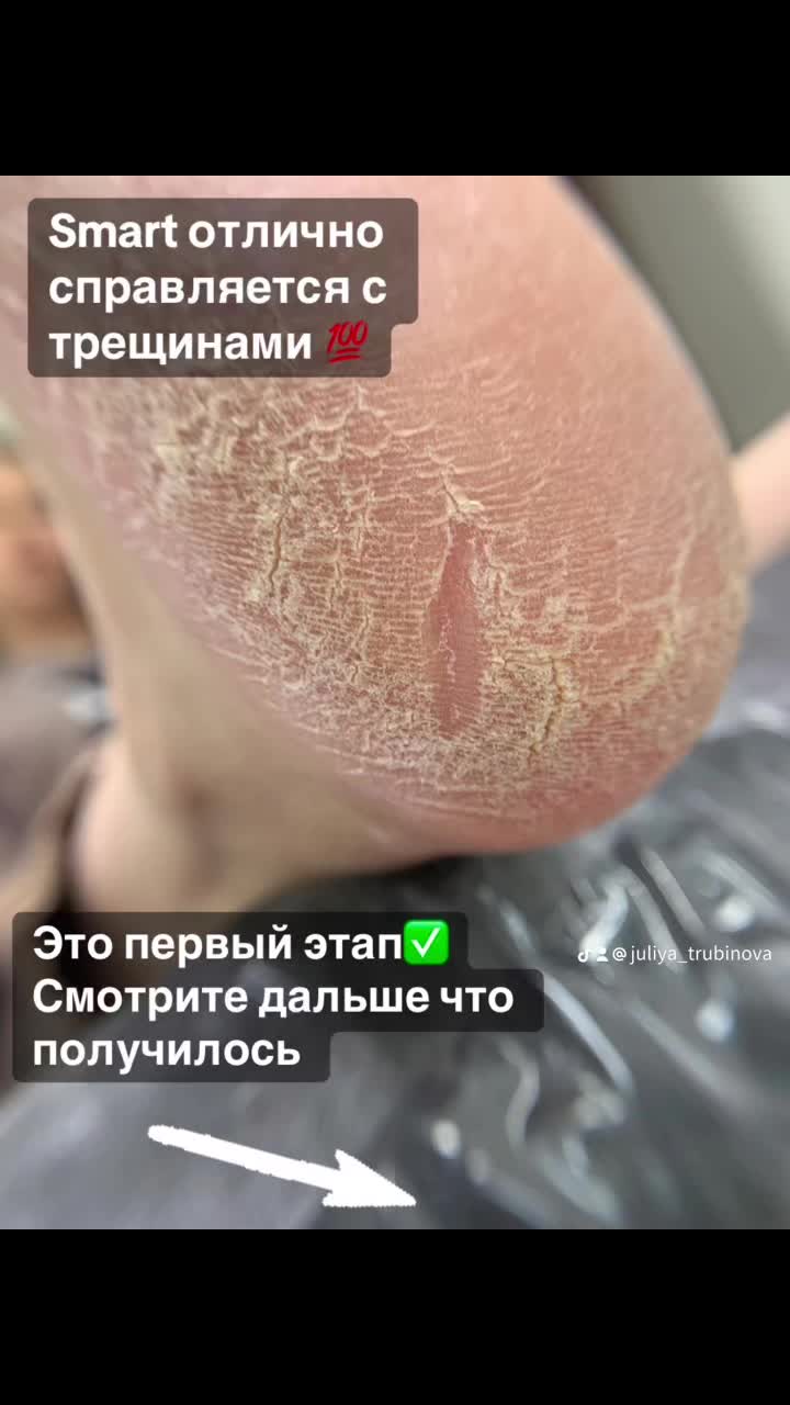 @Трубинова Юлия