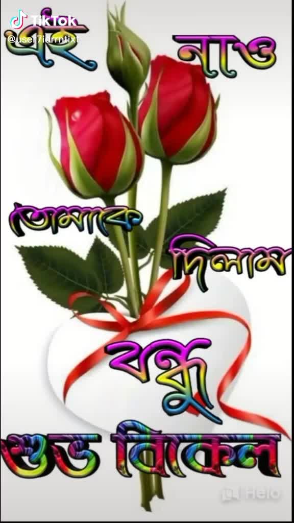 @Suiti Roy