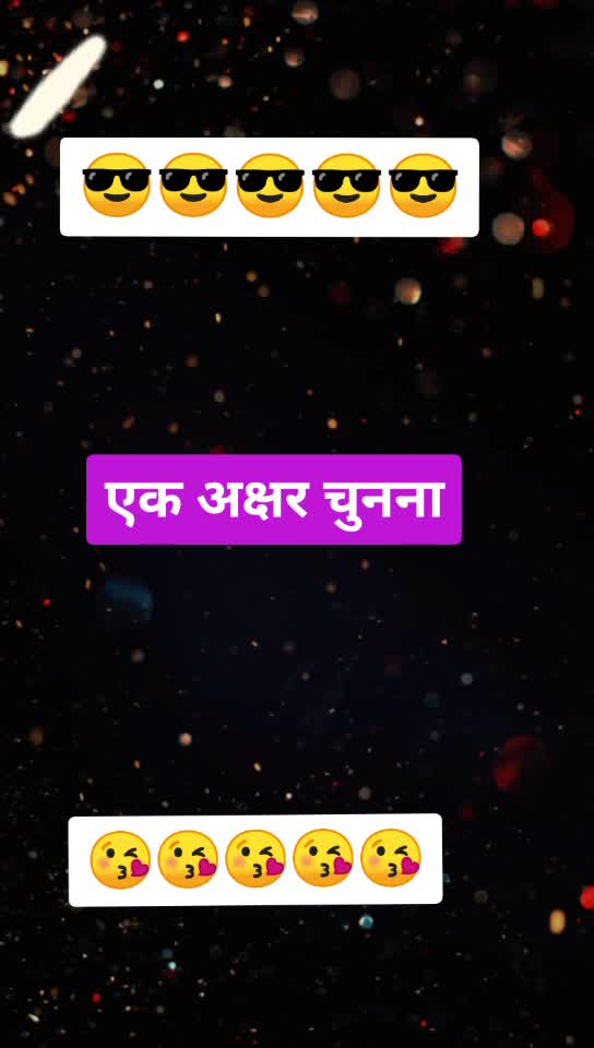 @Rk batoye