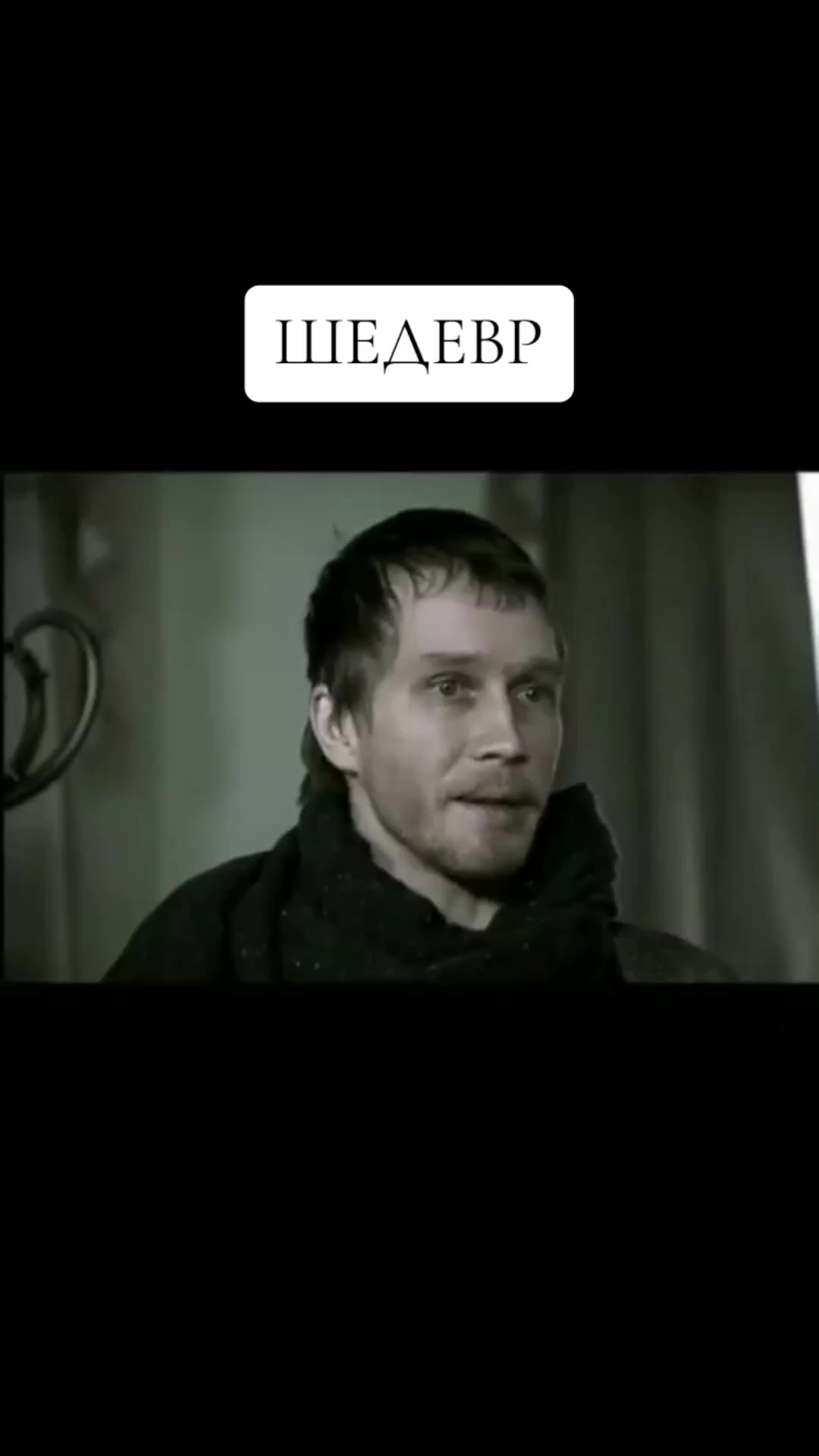 @Малыш Бэйб