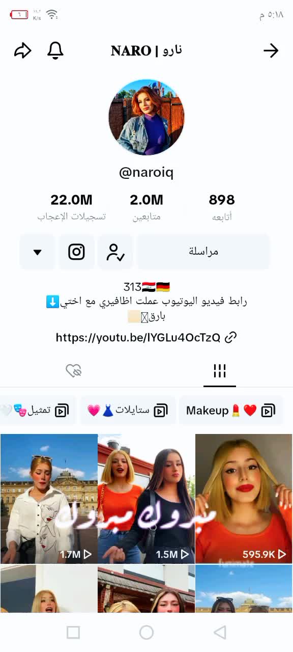 @• َنًوِرٌ فّأُنً نًأُرٌوِ | ✨