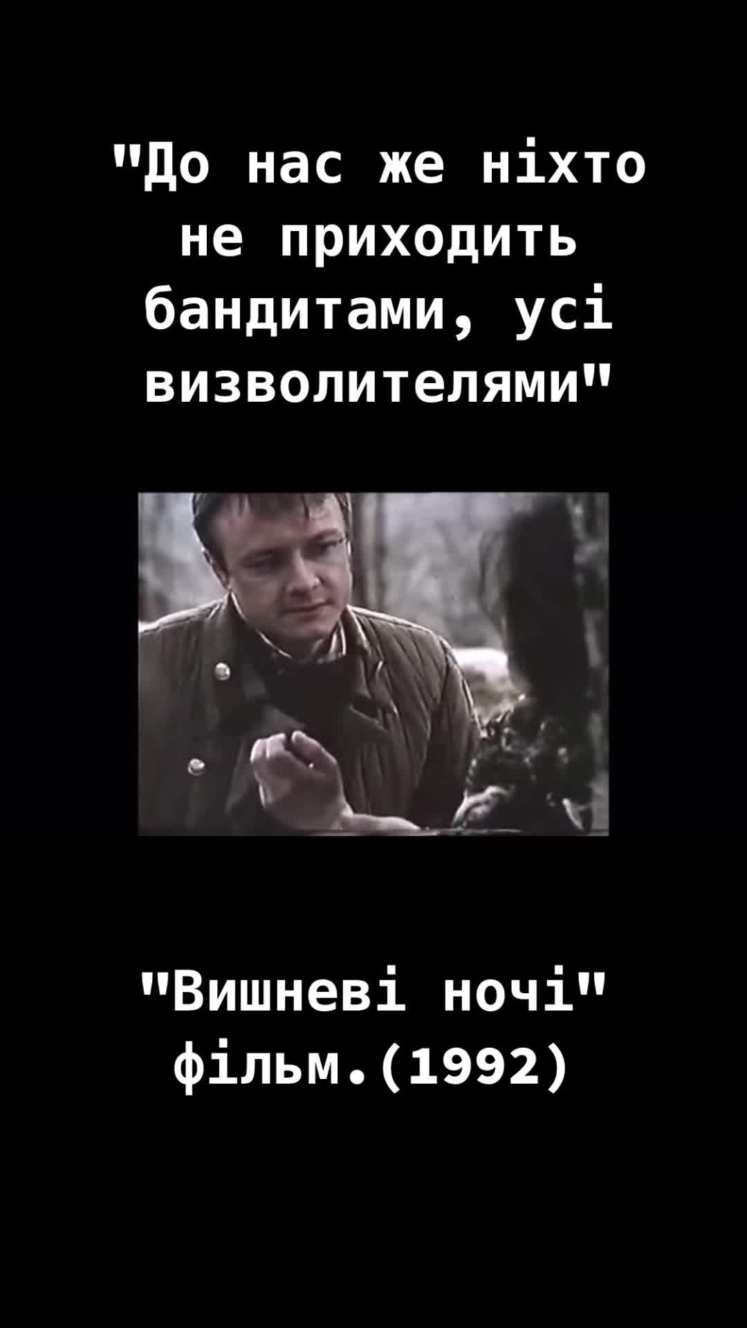 @aboutukrainiancinema