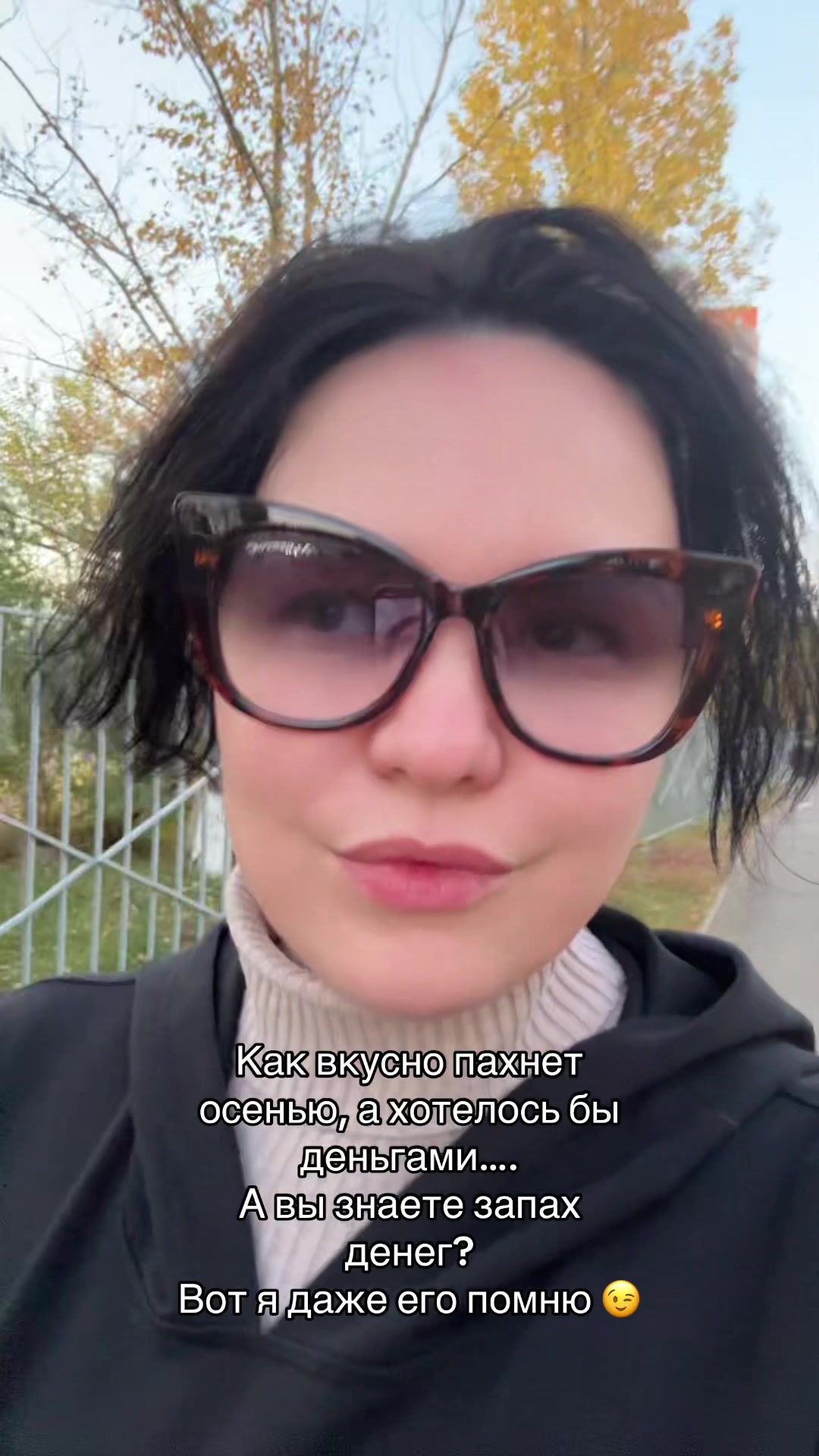 @🫶🏼Veronika🫶🏼