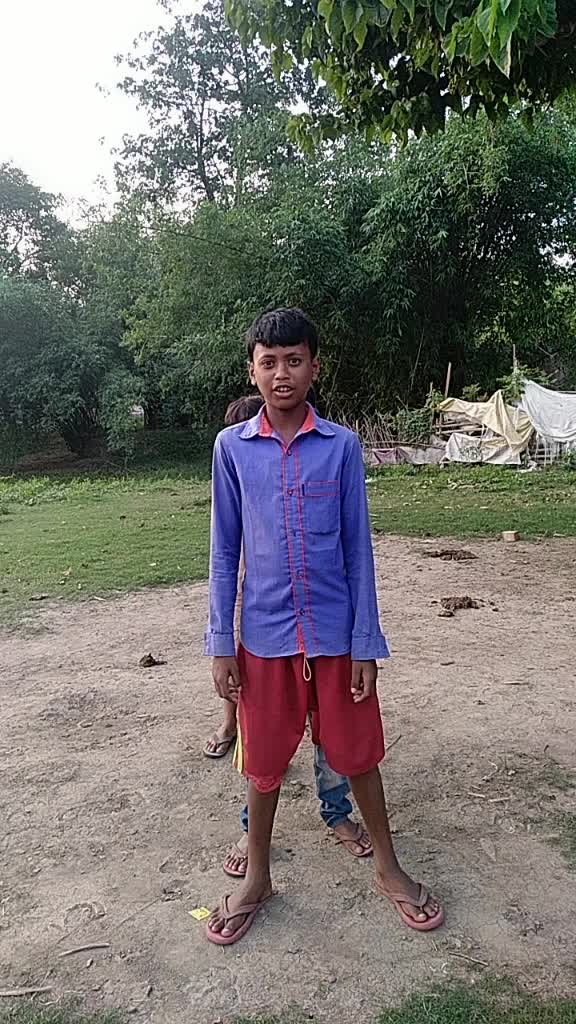@Ujjal Sk