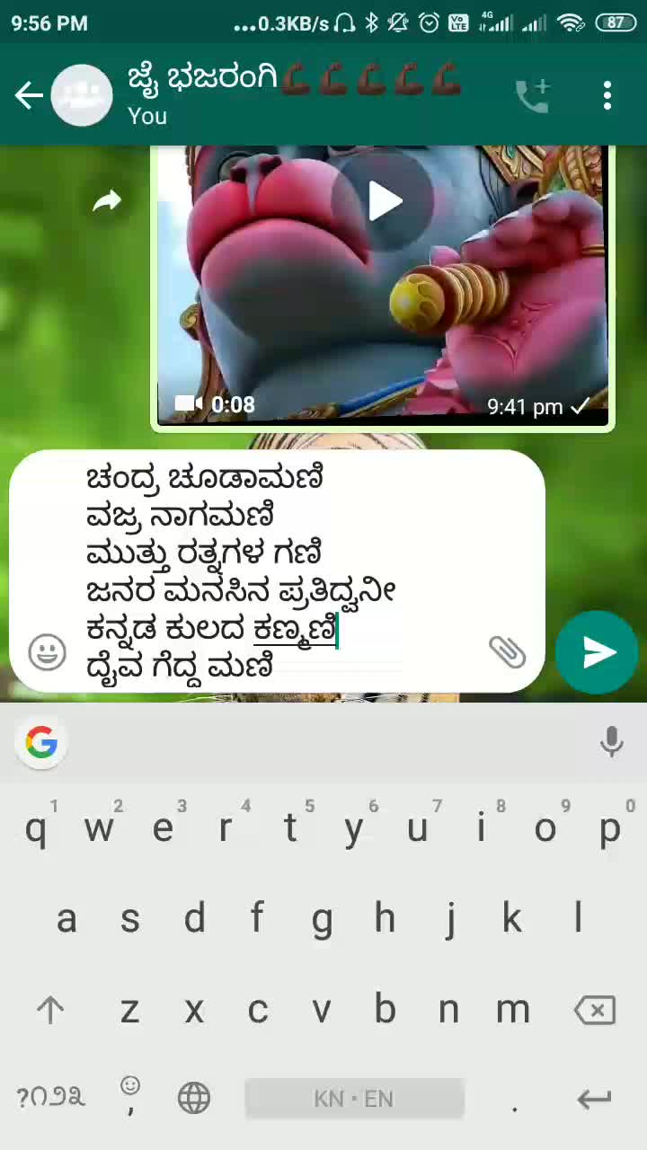 @mani 67