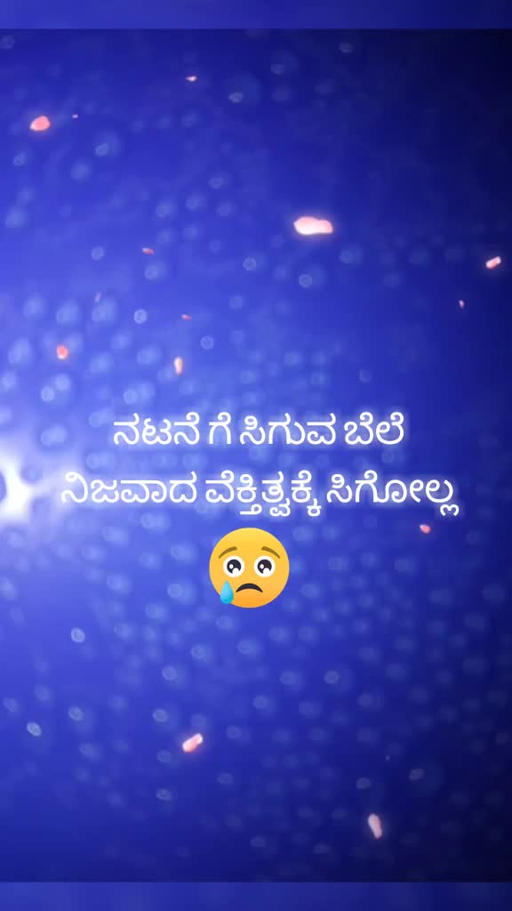 @ShruthiGowda