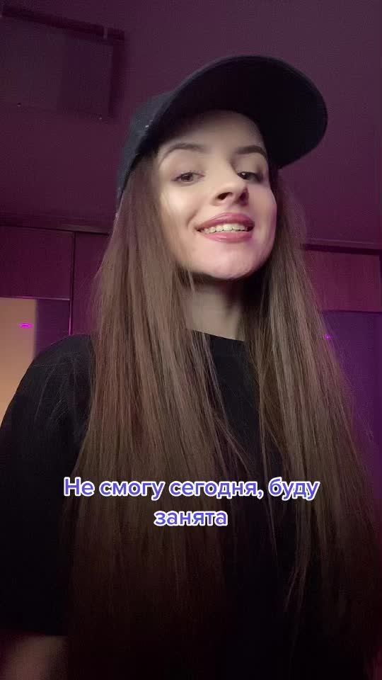 @Настя Орлова