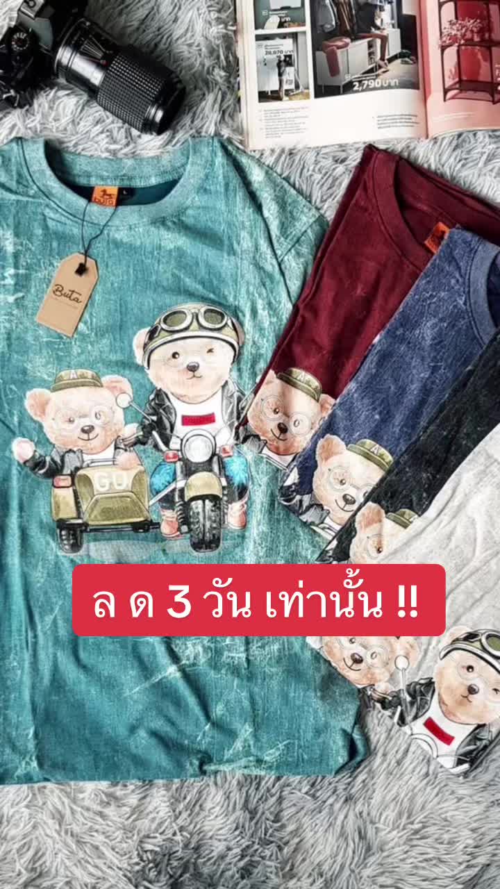 @แวะมาให้ช๊อป