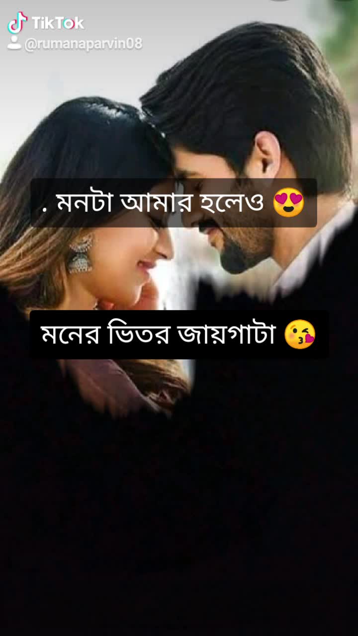 @❤Rumana Parvin ❤