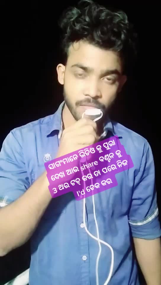 @Chandan