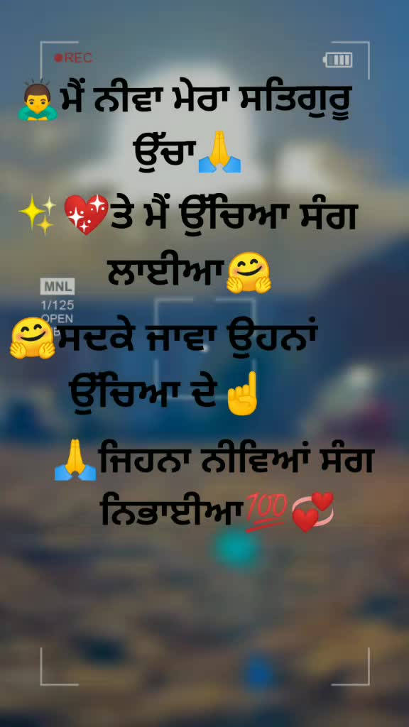 @tera beimaan ishu 🤗