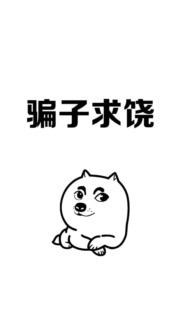 @学个小知识