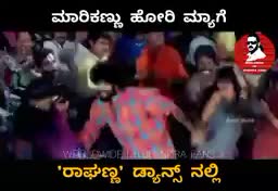 @ಭೂಮಿ ಪುತ್ರ ಹನುಮಂತ