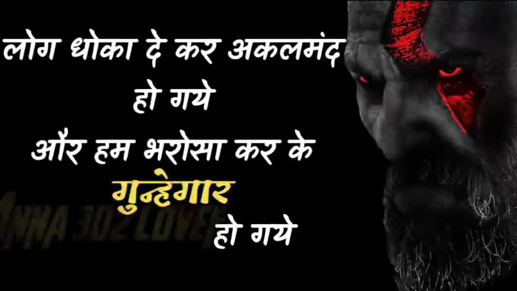 @आकाश भाऊ आल्हाट