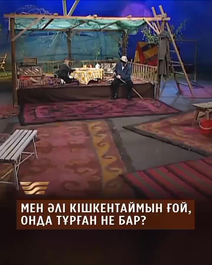 @Әзіл әлемі