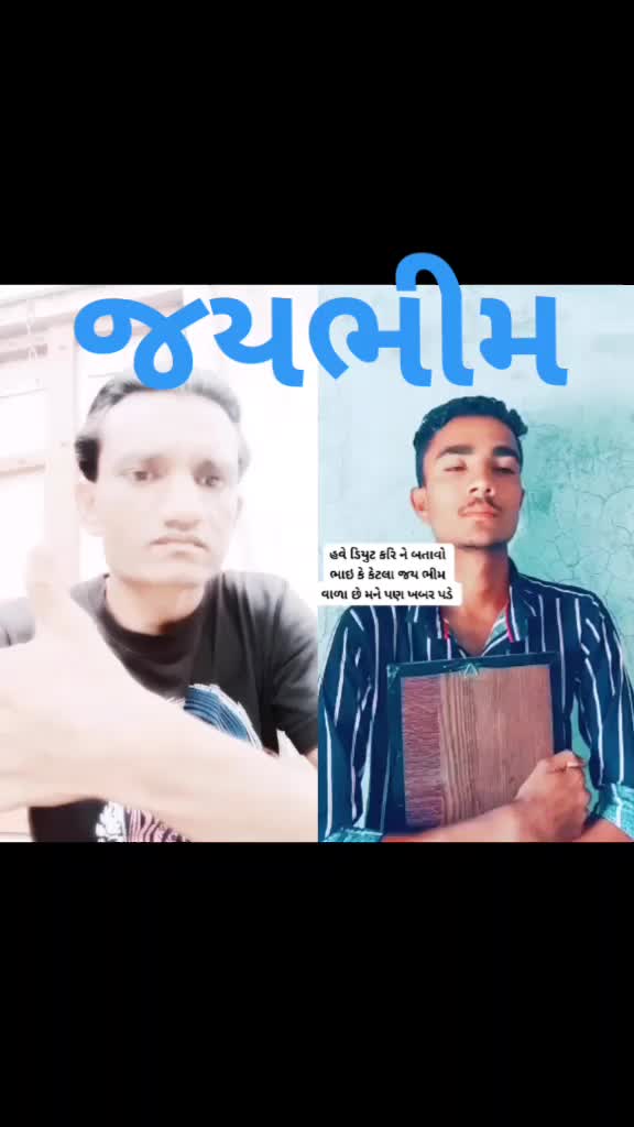 @🙏Jay Bheem 🙏