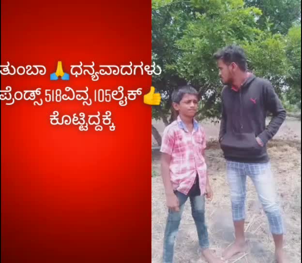 @kumar king