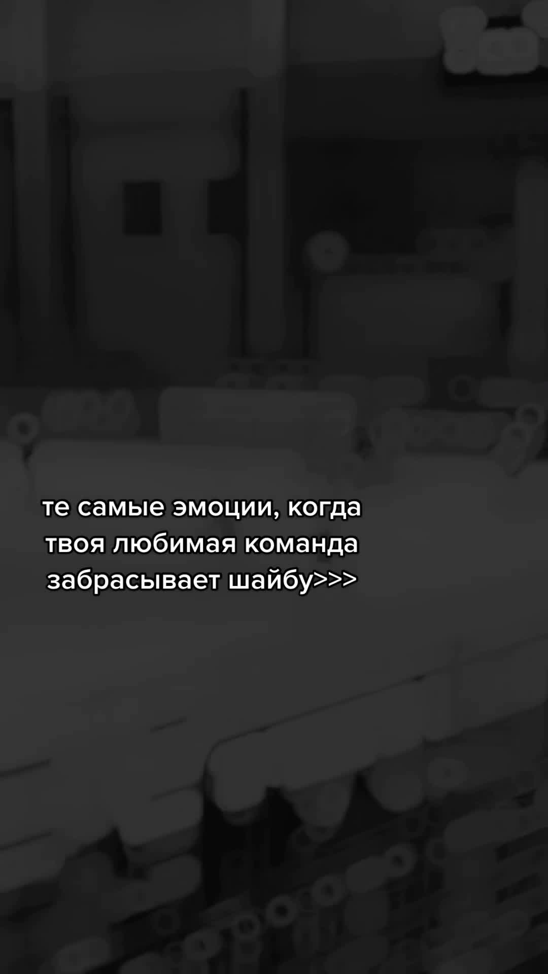 @хоккей
