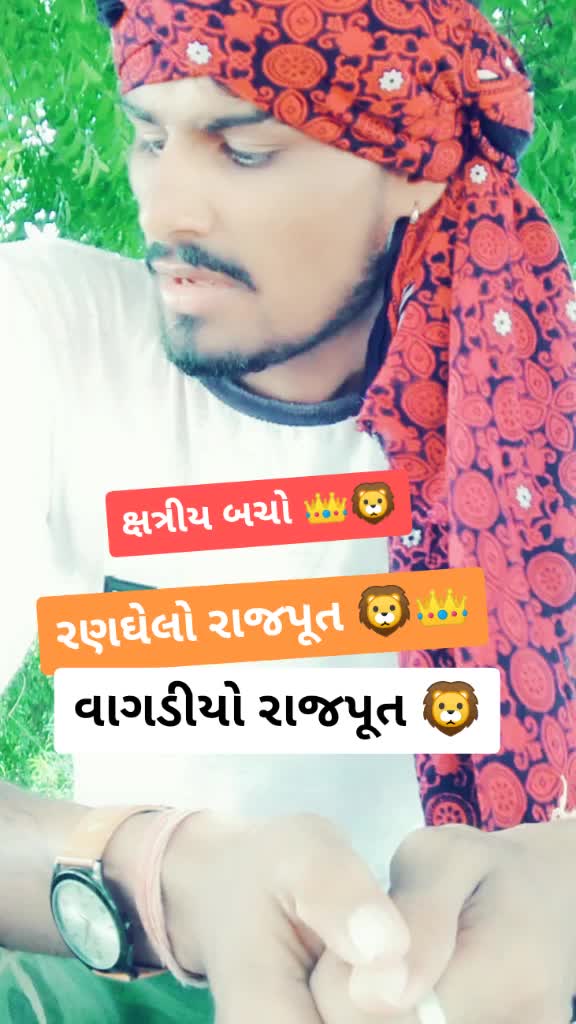 @👑 ઝાલા રાણા બાપુ 👑