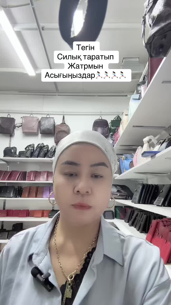 @Портмоне | Алматы |Оптом