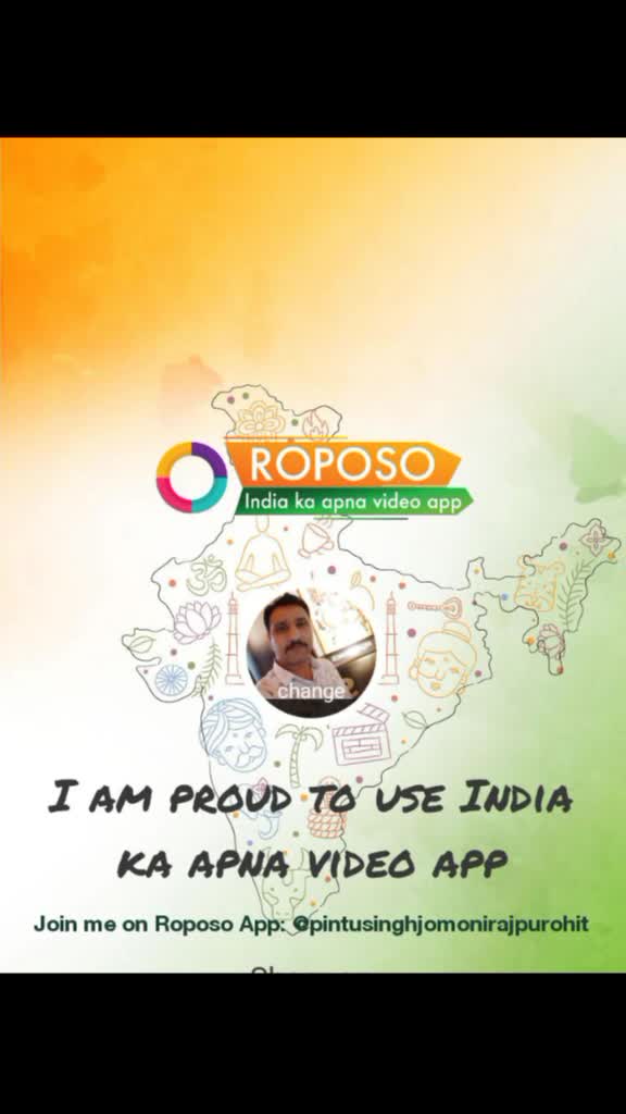 @रेवतड़ा सरकार