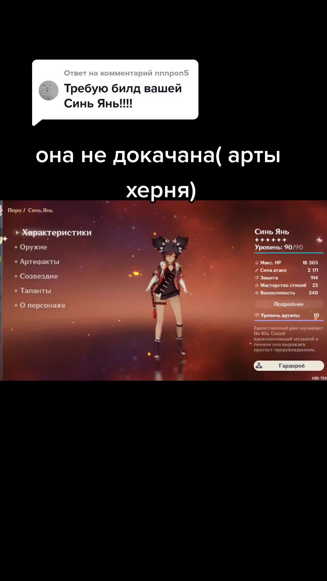 @не твоя зая (есть паринь)🌚🌚
