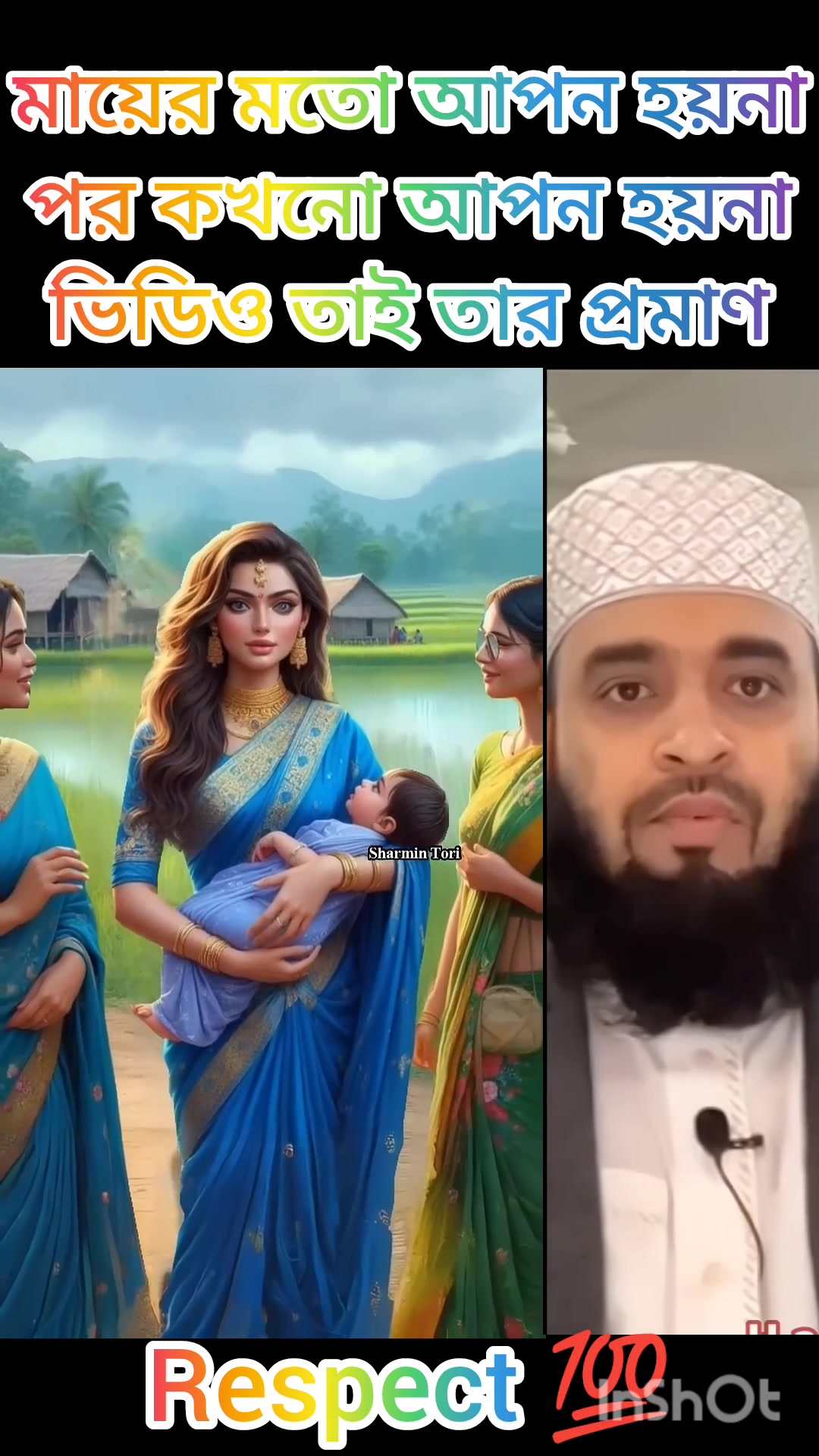 @মানবতার হাসান ভাই