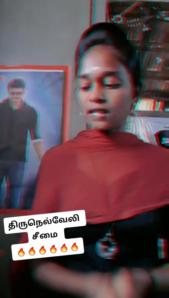@திருநெல்வேலி திமிரு