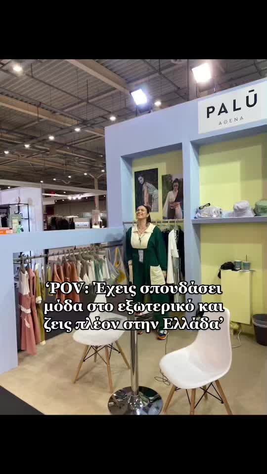 @Maria Georgopoulou
